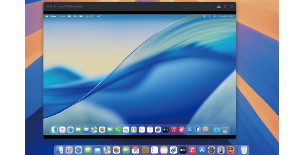 VirtualBuddyでmacOS Tahoe 26 Developer Betaを仮想化