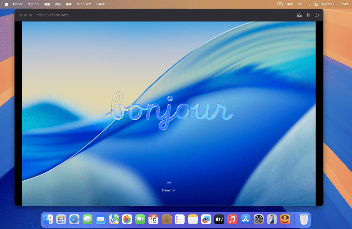 macOS Tahoeが起動
