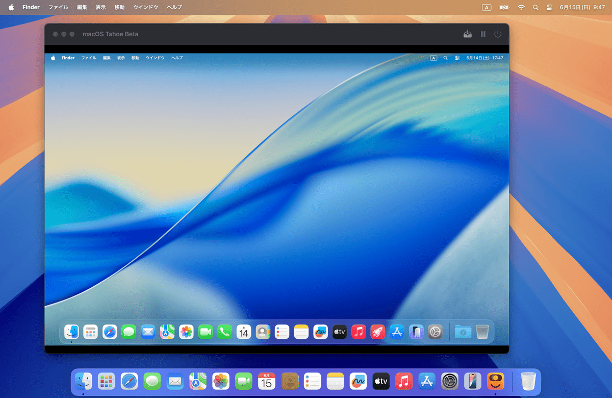macOS Tahoeが起動