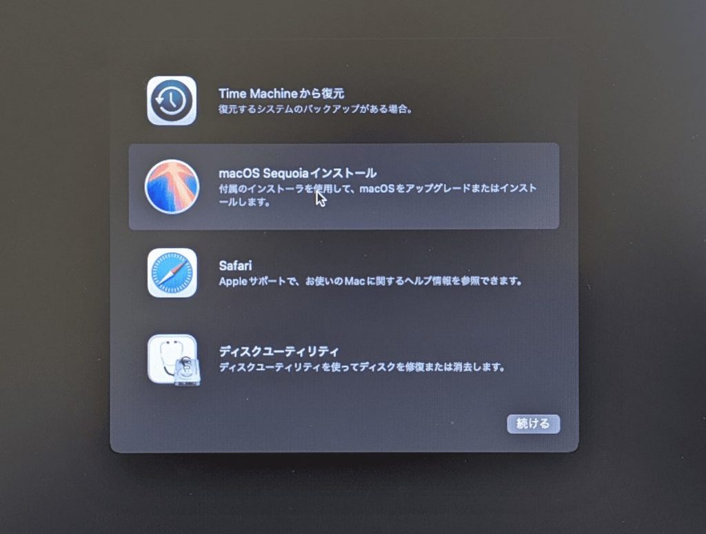 macOS Sequoiaインストールを選択