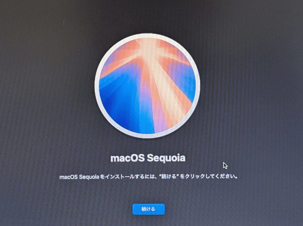 macOS Sequoiaをインストール