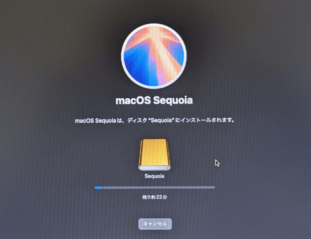 インストール中