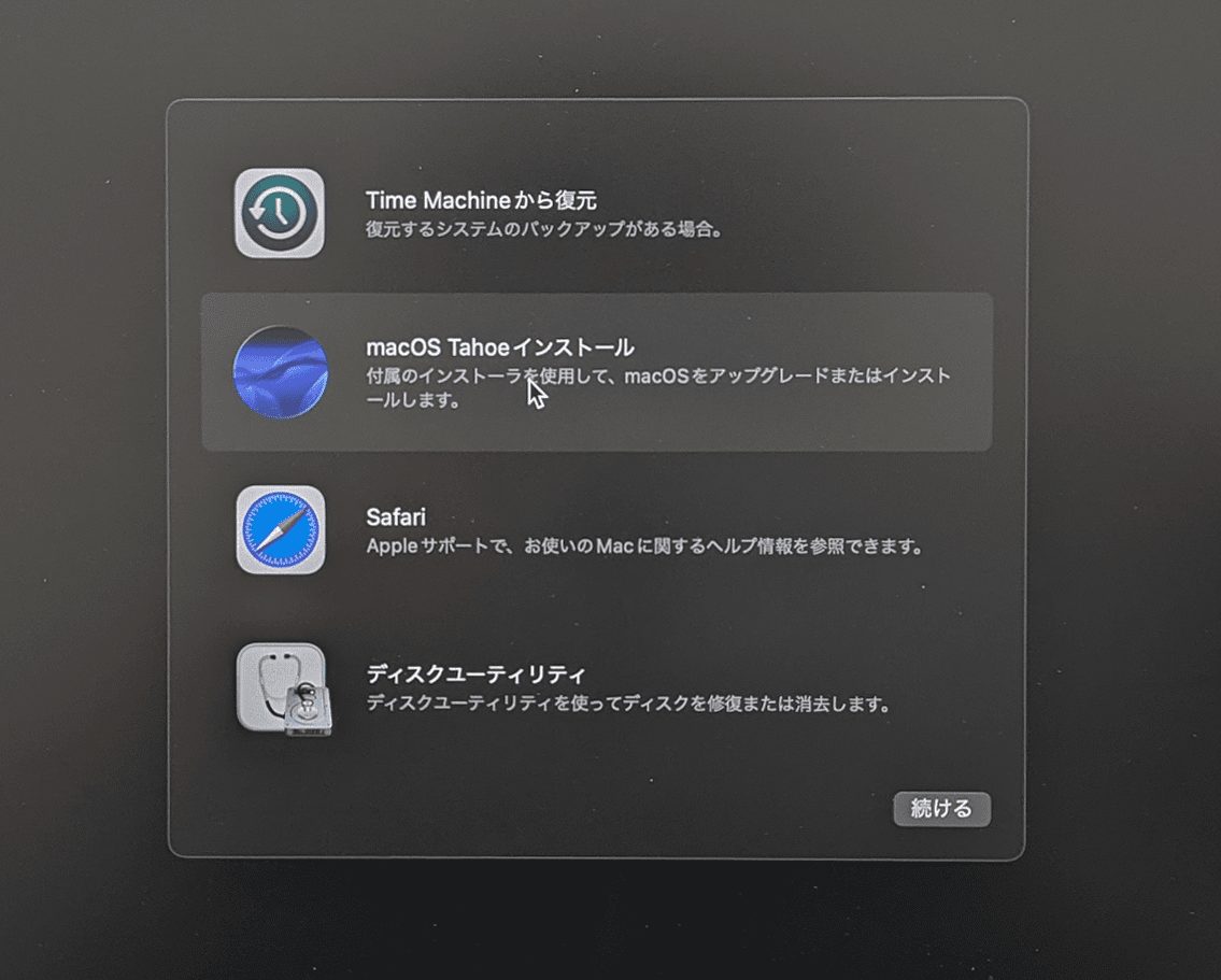 tahoeをインストールを選択