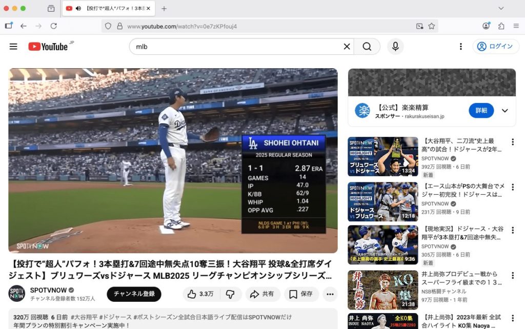 FireFoxでyoutubeを起動