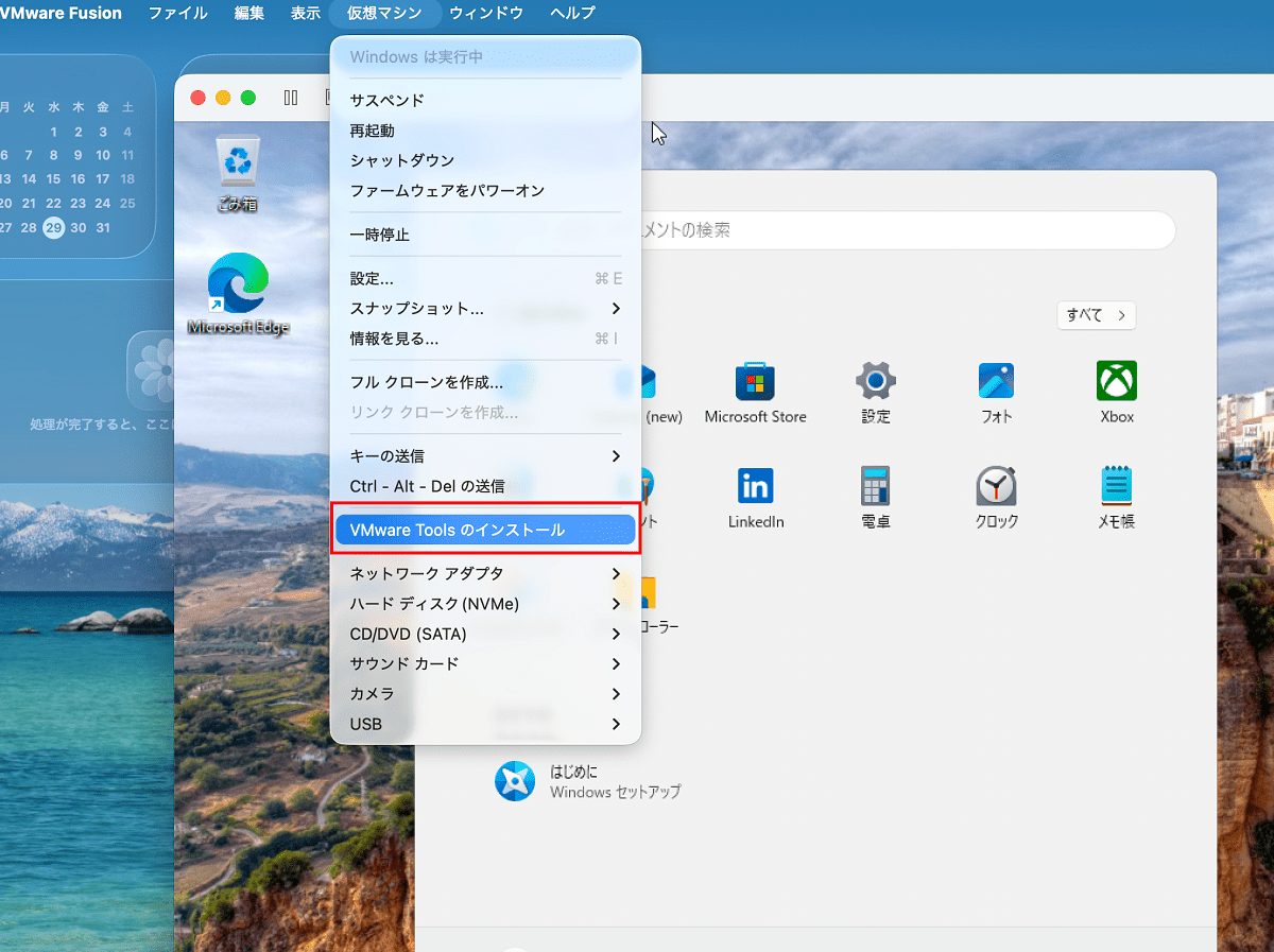 VMware Toolsのインストール