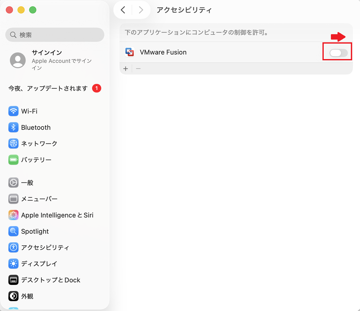 アクセシビリティ