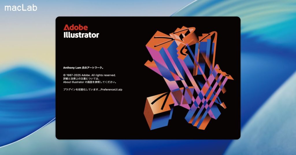 illustrator2026