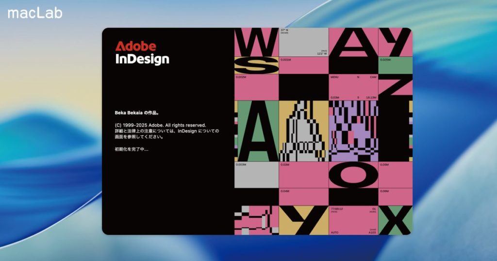 InDesign 2026