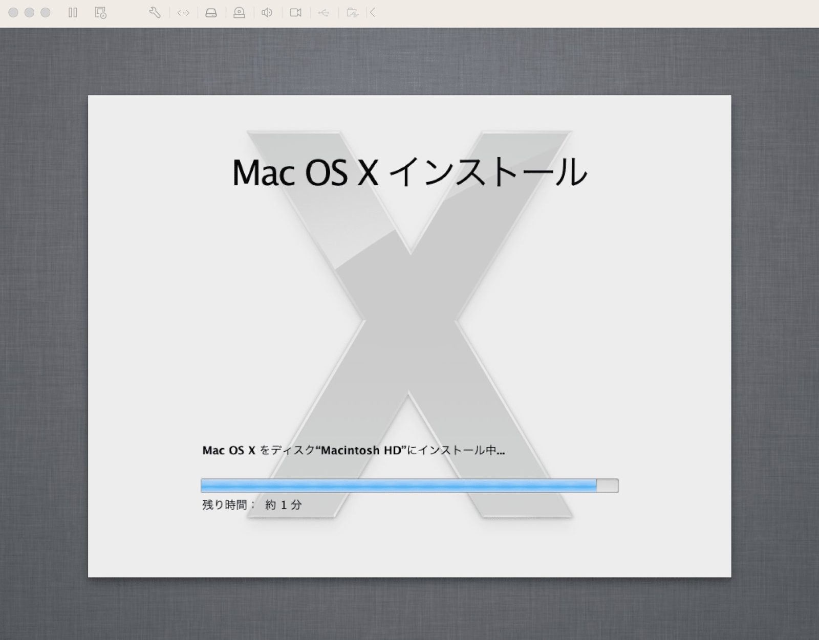 Mac OS のインストール中
