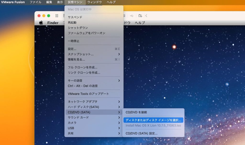 ディスクイメージを選択