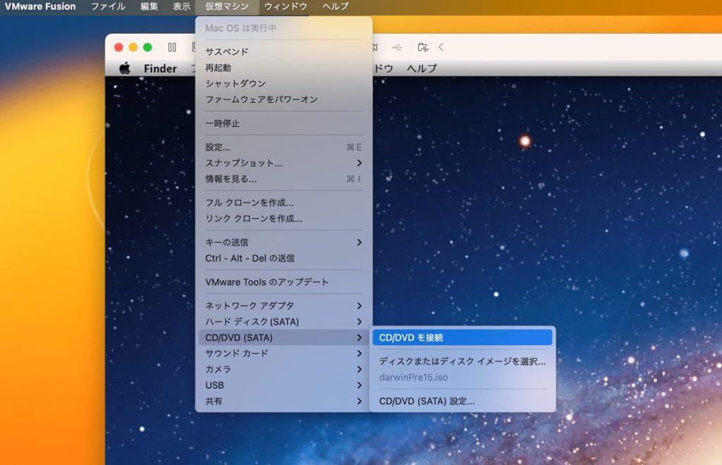 CD/DVDを接続