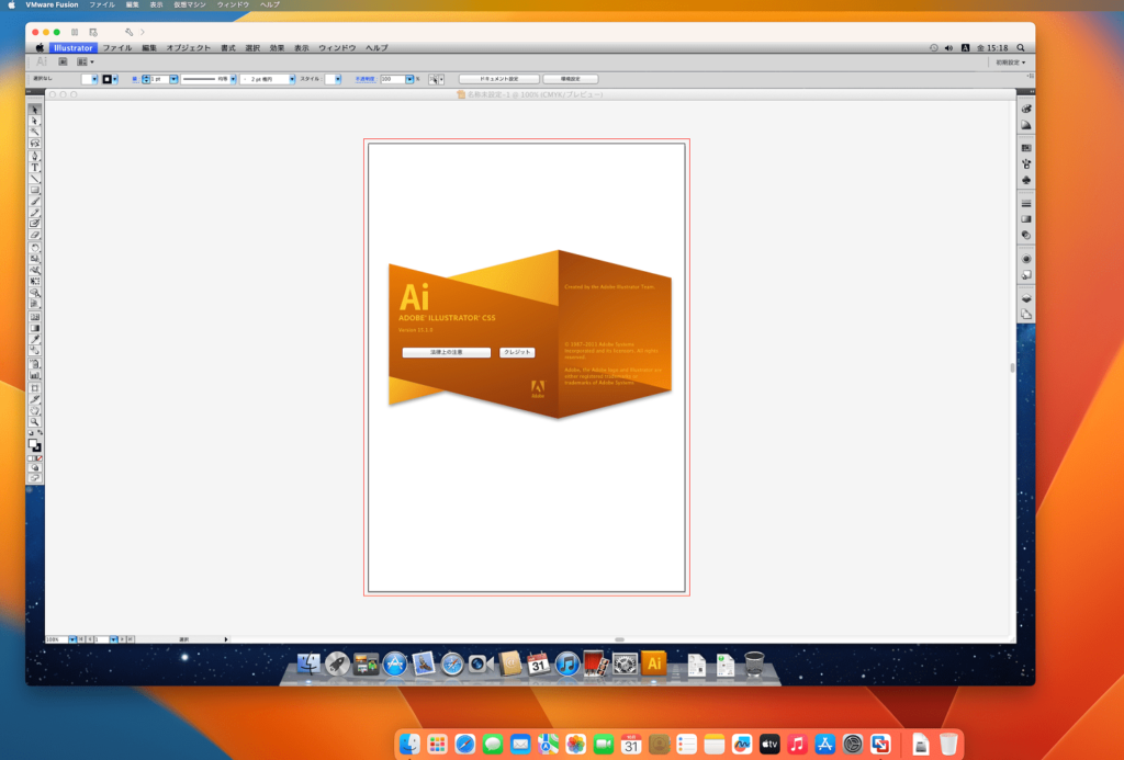 Adobe CS5のインストール
