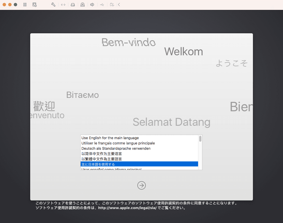 10.12.6をインストール