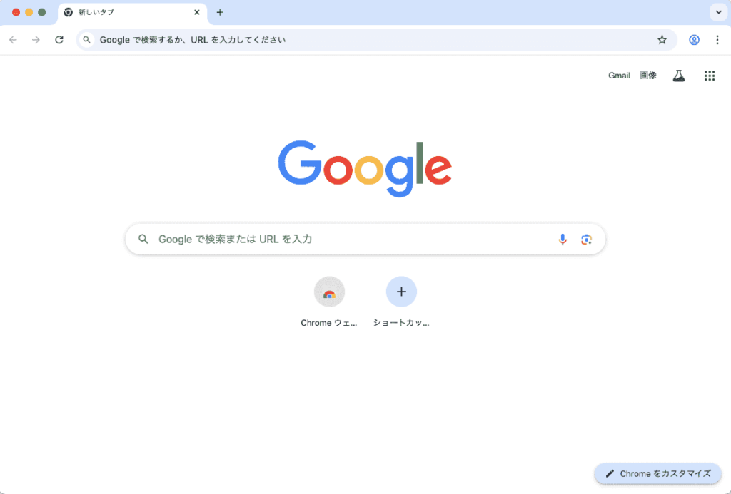Google Chromecを起動
