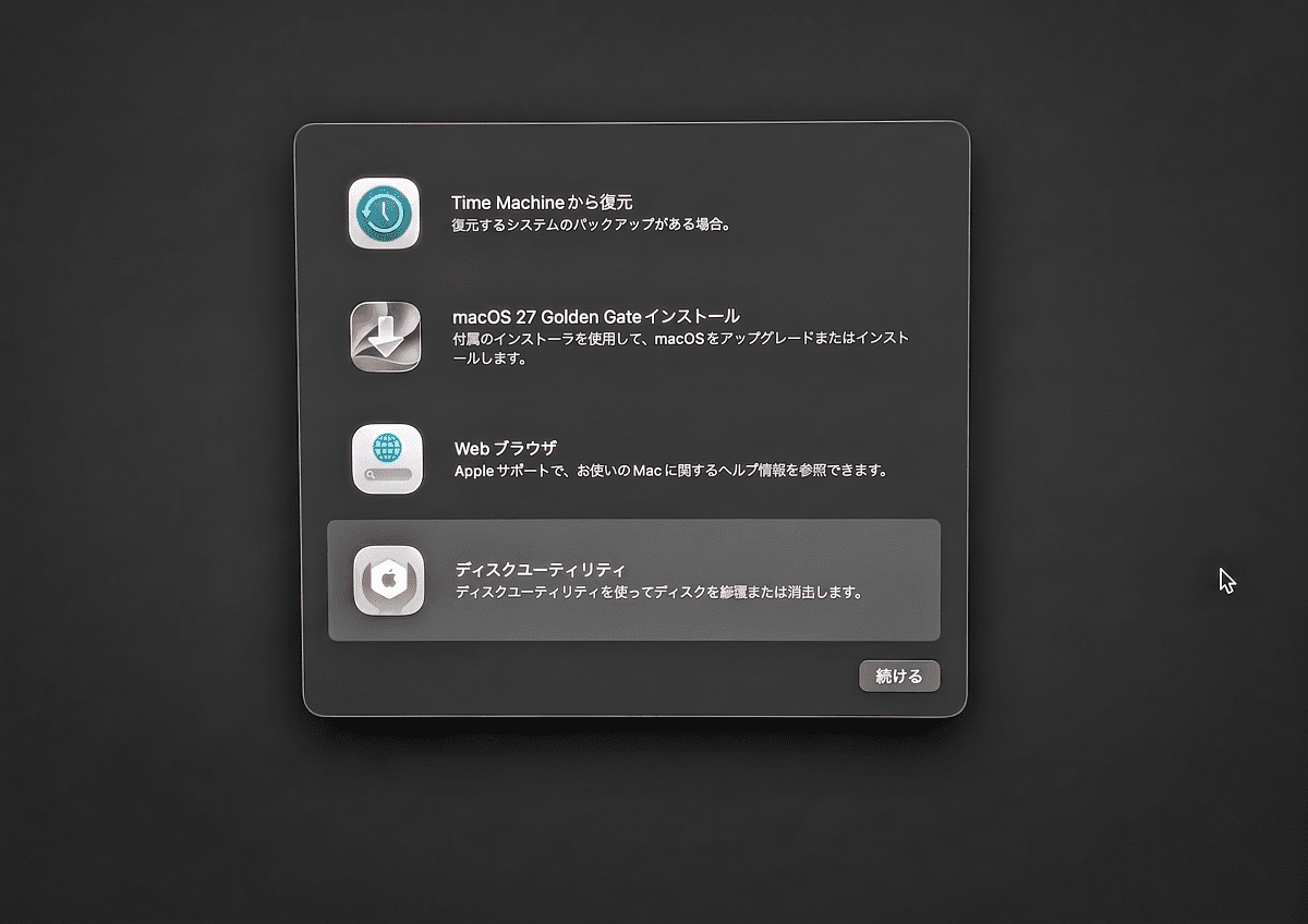 macOS Golden Gate起動画面