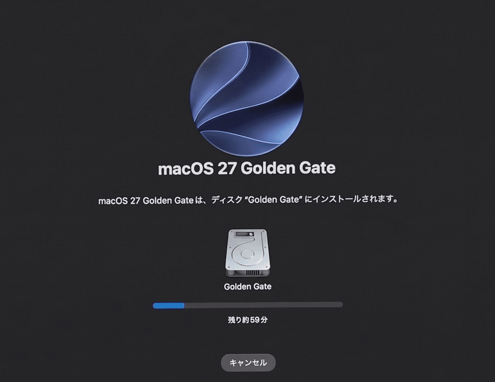 インストールが進む