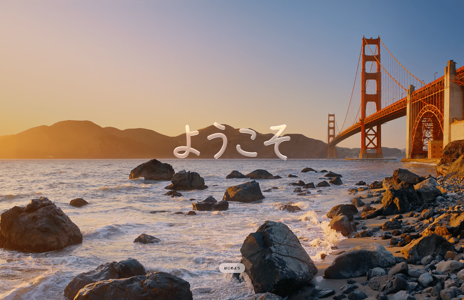 macOS 27 Golden Gate をインストールする方法