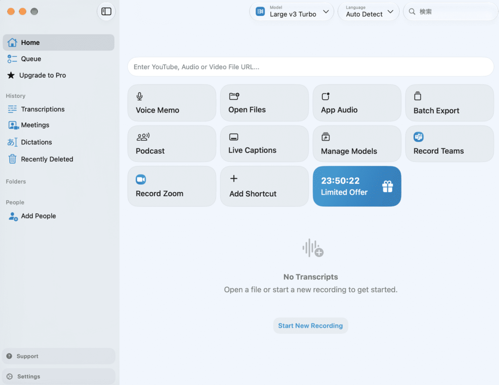 MacWhisperが起動、音声ファイルをドロップ