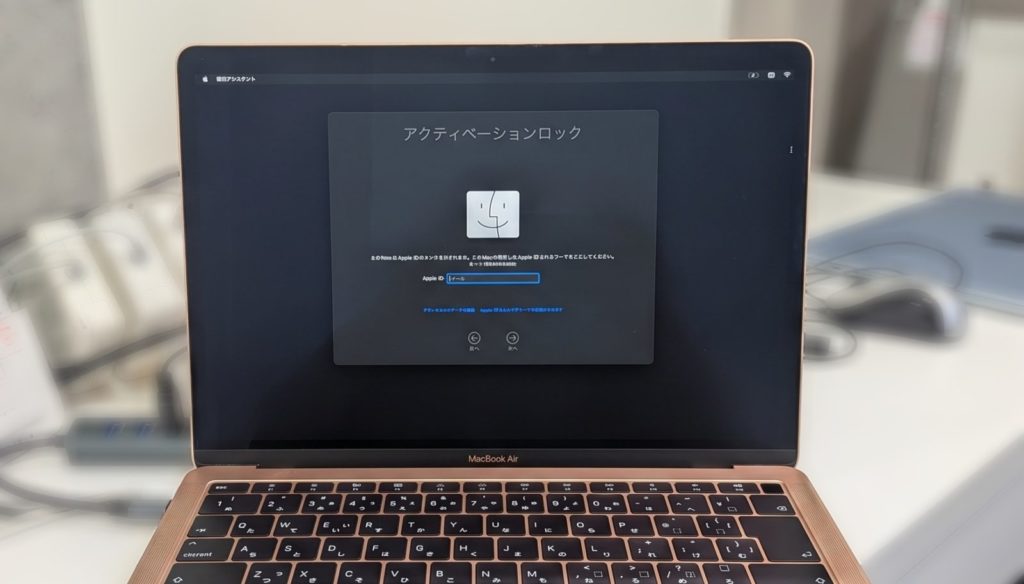 Macdeアクティベーションロックがかかっている状態