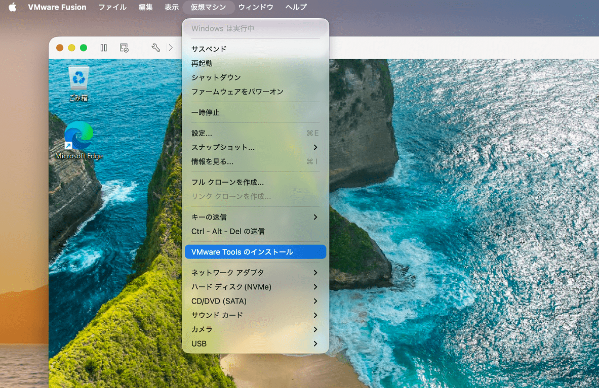 VMware Toolsのインストール